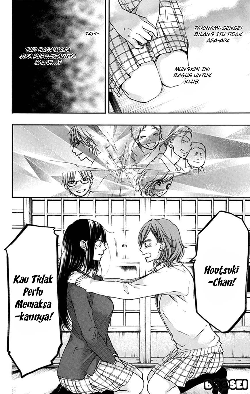 Kono Oto Tomare!